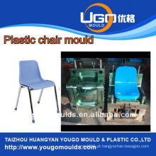 2013 novo design moldura de cadeira de escritório de plástico em taizhou China